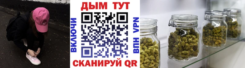 Сколько стоит Минусинск Кокаин  OMG вход  ГАШИШ  МАРИХУАНА  Меф  СК  МЕТАМФЕТАМИН 
