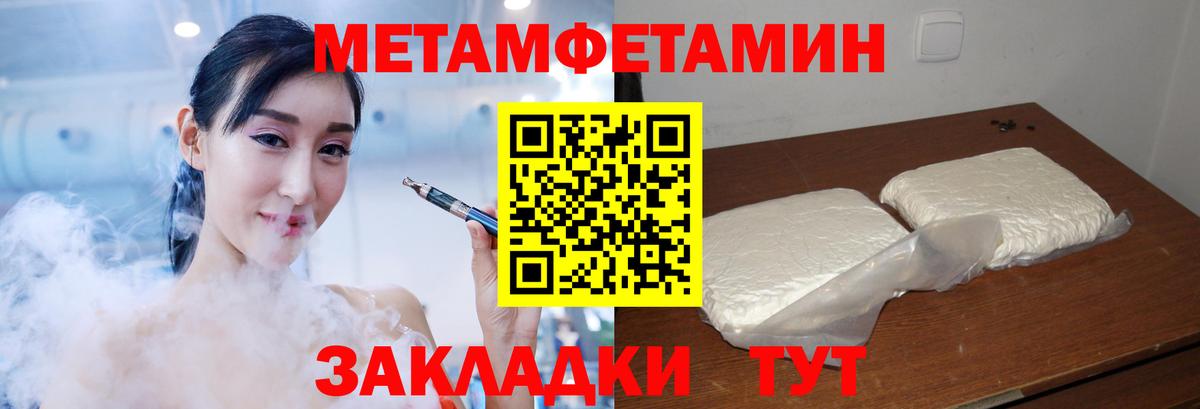 Амфетамин Розовый Минусинск