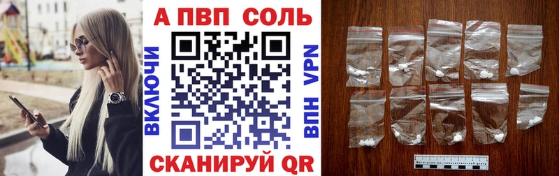А ПВП СК  blacksprut зеркало  Минусинск 