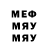 Метадон кристалл PyxlEzl