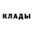 КЕТАМИН VHQ Eka Milk
