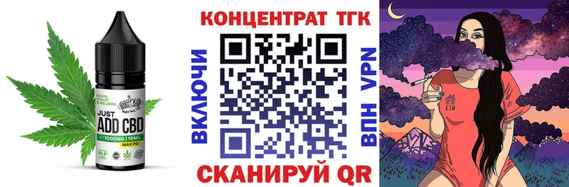 купить  сайты  Минусинск  Печенье с ТГК конопля 