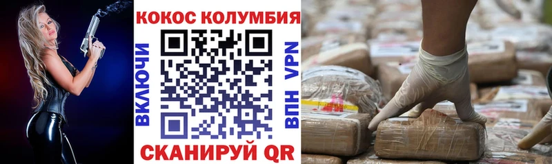 купить наркоту  kraken ссылки  Кокаин Fish Scale  Минусинск 