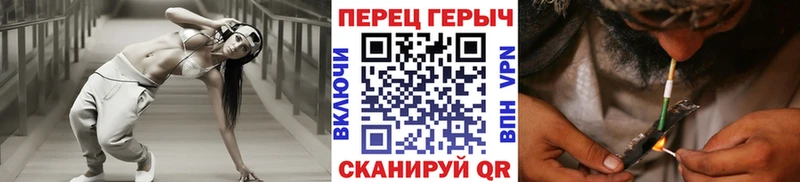 ГЕРОИН хмурый купить Минусинск