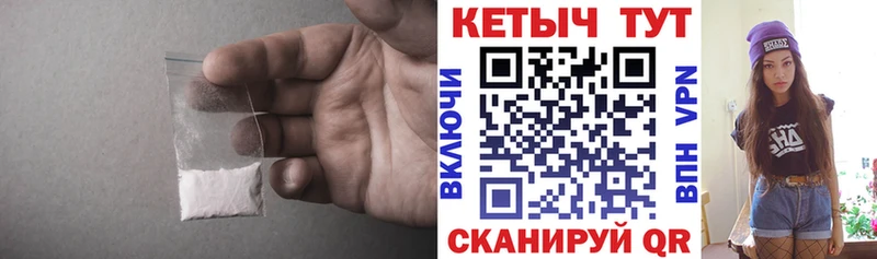 КЕТАМИН ketamine магазин Минусинск