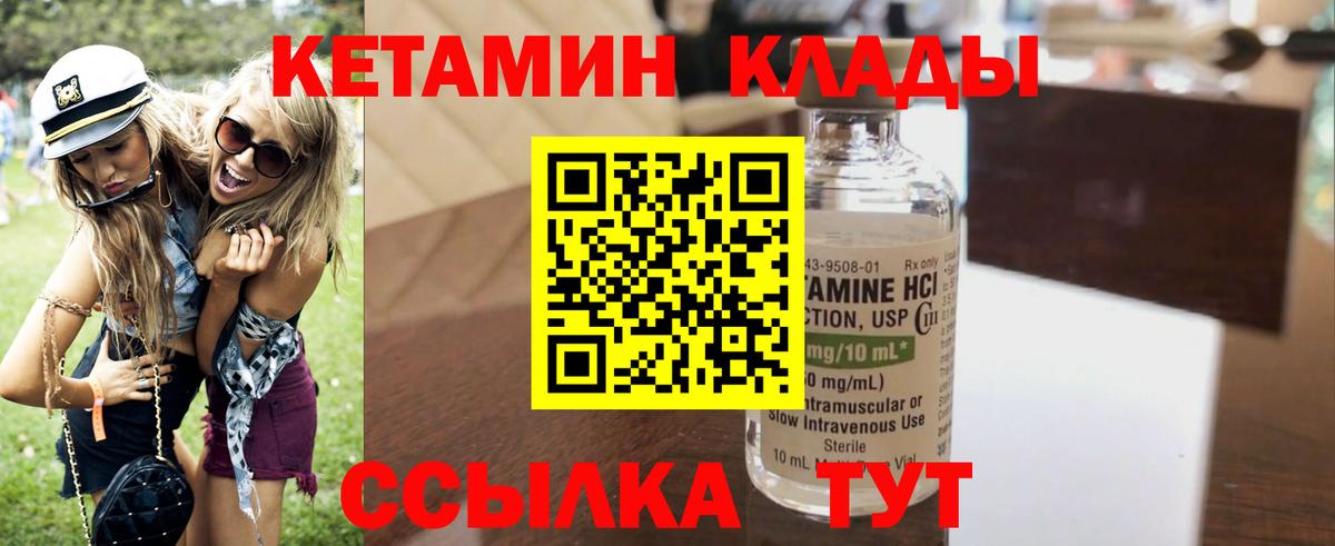 Alpha-PVP  Марихуана  Мефедрон  Бошки Шишки  Вход с VPN  МДМА  Минусинск  Хэш  Кокаин 