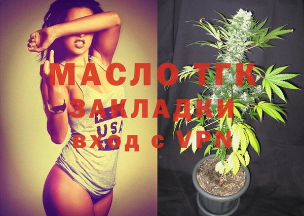 скорость Мегион
