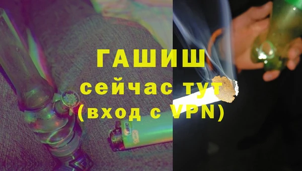 прущие крисы Анива