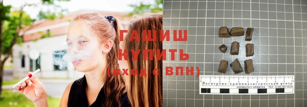 МДМА Медногорск