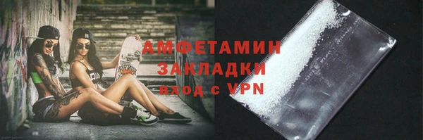 МДМА Медногорск