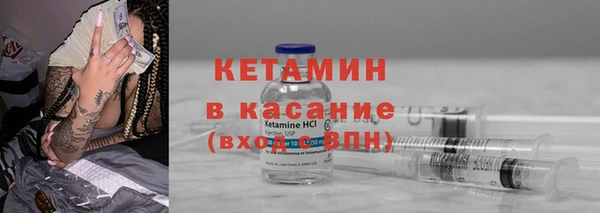 2c-b Зеленокумск