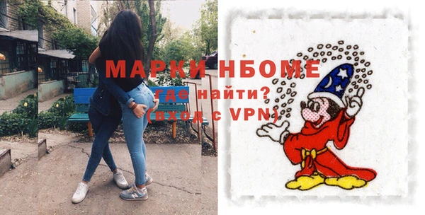 mdpv Майский