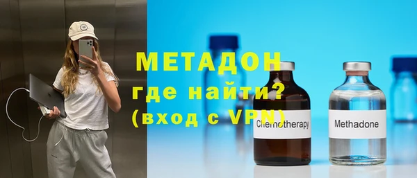 МДМА Медногорск