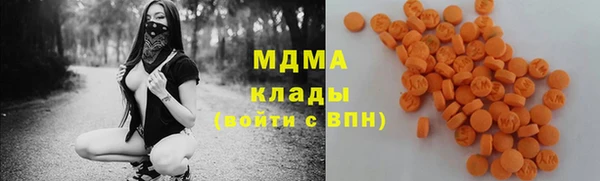МДМА Медногорск