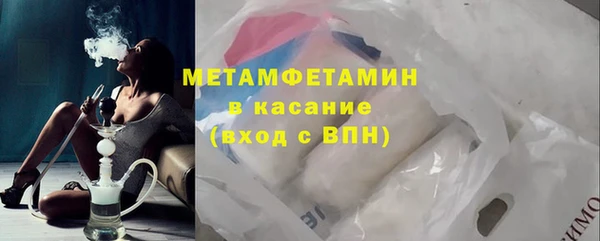 PSILOCYBIN Анжеро-Судженск