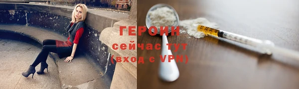 МДМА Медногорск