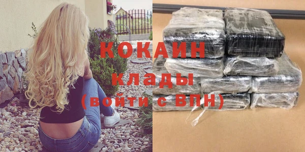 мяу мяу мука Михайловск