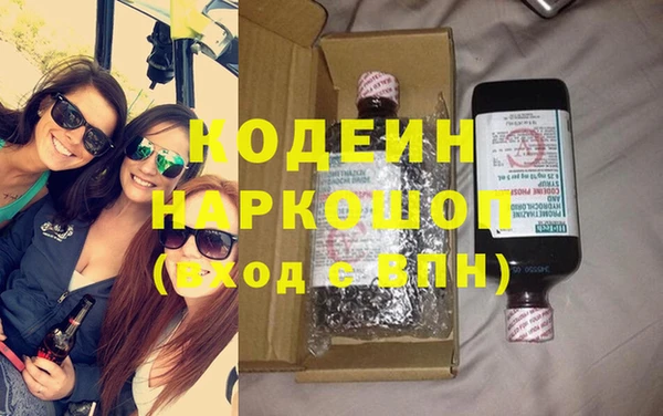 героин Михайловка