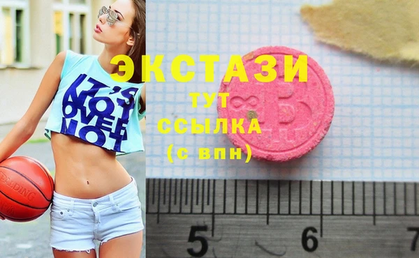 МДМА Медногорск