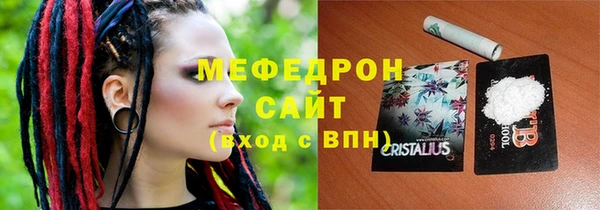 скорость Мегион