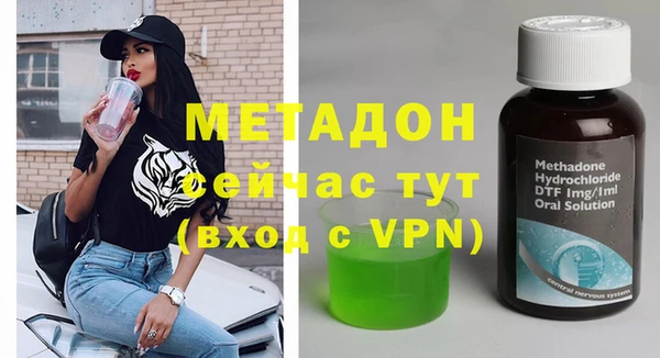 мяу мяу мука Михайлов