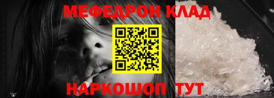 марки nbome Канаш