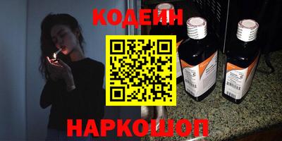 альфа пвп VHQ Кандалакша