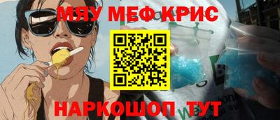 альфа пвп VHQ Кандалакша