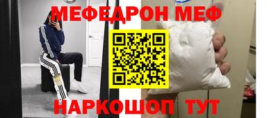 альфа пвп VHQ Кандалакша