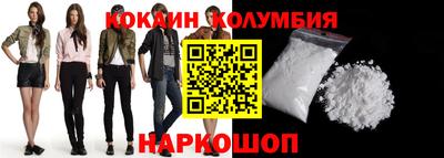 2c-b Абакан