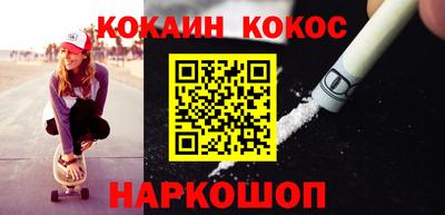 марки nbome Канаш