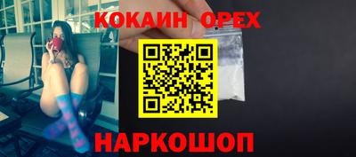 альфа пвп VHQ Кандалакша
