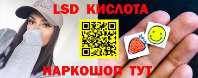 ПСИЛОЦИБИНОВЫЕ ГРИБЫ Камышлов