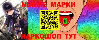 ПСИЛОЦИБИНОВЫЕ ГРИБЫ Камышлов