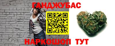 марки nbome Канаш