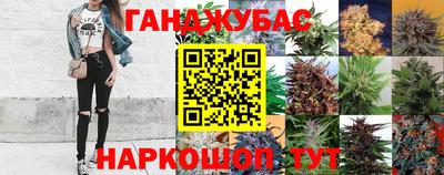 марки nbome Канаш
