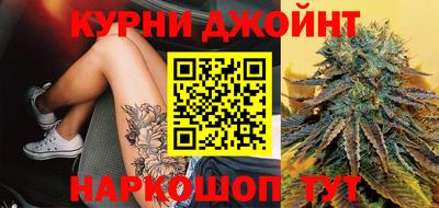 марки nbome Канаш