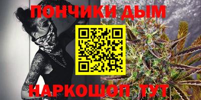 альфа пвп VHQ Кандалакша
