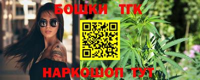 марки nbome Канаш