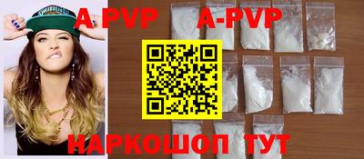 альфа пвп VHQ Кандалакша