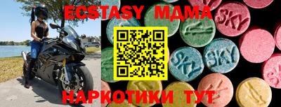 марки nbome Канаш