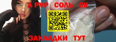 марки nbome Канаш