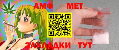 альфа пвп VHQ Кандалакша