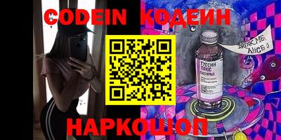 марки nbome Канаш