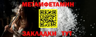 марки nbome Канаш