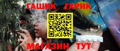 марки nbome Канаш
