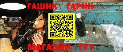 ПСИЛОЦИБИНОВЫЕ ГРИБЫ Камышлов
