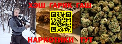 марки nbome Канаш