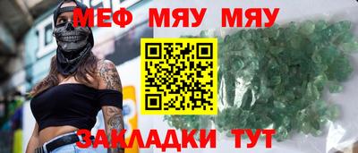 альфа пвп VHQ Кандалакша