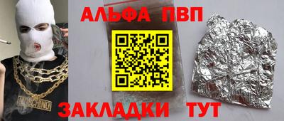 марки nbome Канаш